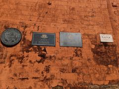 -东坡赤壁风景名胜区