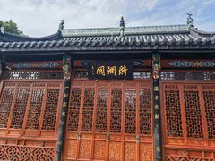 -南京中国近代史遗址博物馆(南京总统府)
