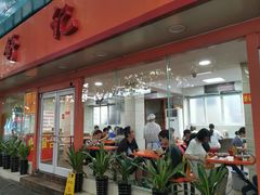 -舒记粉店(七星路店)