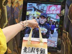 -老day牛杂(官也街总店)