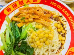 -魔都三兄弟酸辣粉·蘸卤炸串(虹桥万科店)