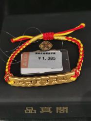 -品真阁(西直门凯德MALL店)