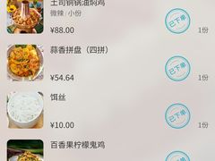 账单-浩海火烧云傣家菜(京广店)