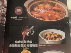-大鸭梨烤鸭店(花园村店)