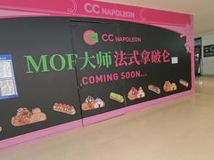 -天河城购物中心