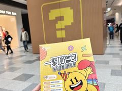 -武汉荟聚