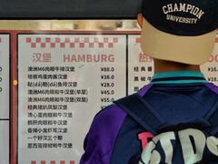 -烘焙町面包店(西四店)