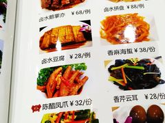菜单-香港深井掂檔烧鹅茶餐厅(海韵城店)