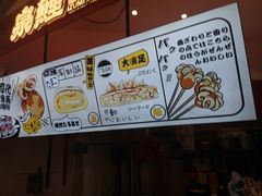 -泉鲤章鱼烧(互联宝地店)