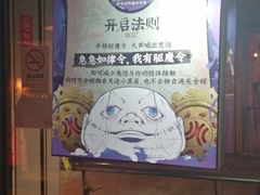 -长藤鬼校(龙翔店)