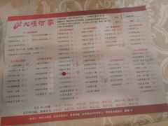 菜单-旭璟酒家·传统粤菜·湘菜(逸景路店)