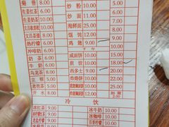 -恒兴发茶店(水巷口店)