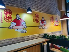 -吉品合酥脆烤饼(哈西金街店)