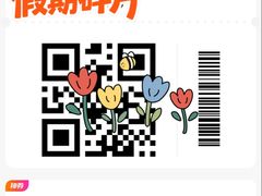-人民公社大食堂(顺义总店)