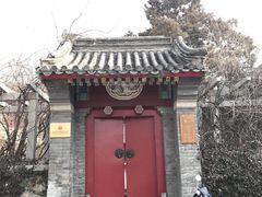 -农园餐厅(北京大学店)