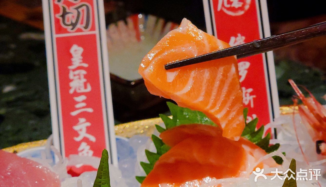 北京日料必吃榜，必有九本しんいち居酒屋
