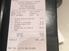 账单-麒麟海鲜酒家(Richmond)