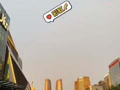 -合景·悠方(成都店)