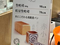 -银座仁志川GinzaNishikawa(长宁龙之梦店)