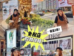 -DFS迪斐世(澳门美高梅店美妆世界)