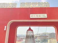 -开元商城(钟楼店)