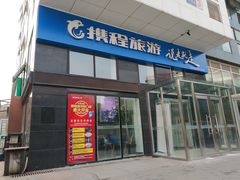 -资和信百货商场