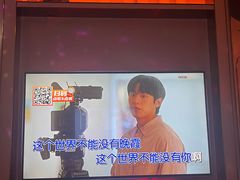 -星聚会KTV(景枫中心店)