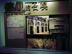 -上海市龙华烈士陵园