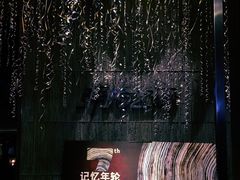 -TZ House音乐现场(茅台店)