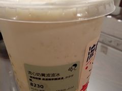 -喜茶(佛山顺德大良东乐路店)