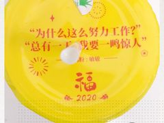 -一鸣真鲜奶吧(星光广场店)