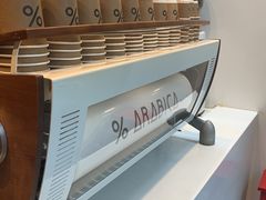 -% Arabica阿拉比卡咖啡(武康路店)