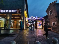 -振鼎鸡(福州路店)