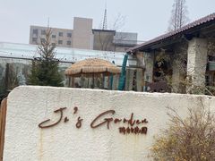 -Jo's Garden