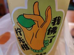 佛手油柑柠檬茶-桂桂茶(万嘉广场店)