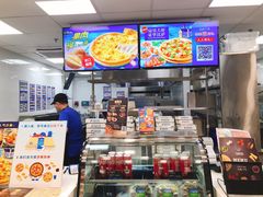 -达美乐比萨(深圳广夏路店)