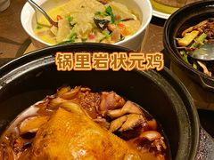 -锅里岩·传统南通菜(崇川大有境店)