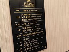 -温州美美君亭酒店四季花园餐厅(五马九山湖店)