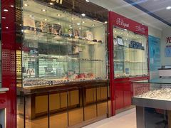 -光大永亮眼镜(三四条社区店)