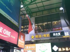 门面-泰龙城小吃街