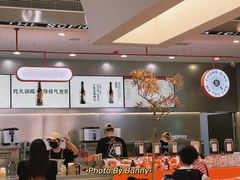 -喧闹·东方大气茶(鹅岭二厂店)