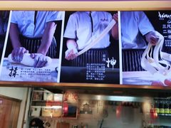 -陇上秦轩西安biangbiang面(EFC欧美金融商业城店)
