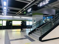 -汉阳火车站(地铁站)