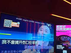 -星聚会KTV(龙湖上海奉贤天街店)