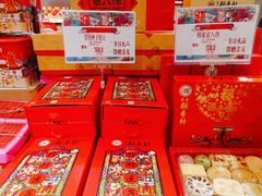 -北京稻香村(华堂商场店)