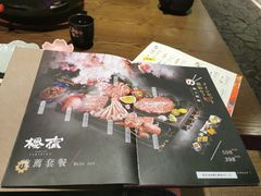 -樱宿日式和牛烧肉(五道口店)