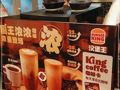 -汉堡王(上海虹口龙之梦)