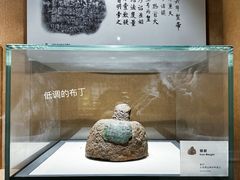 -烟台市博物馆
