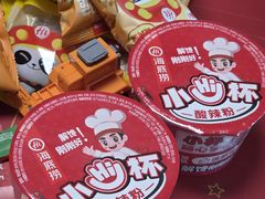 -海底捞火锅(万象城店)