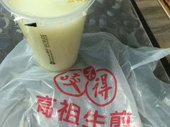 -咬不得高祖生煎·简餐(高银街店)